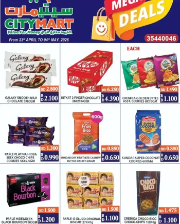 عروض سيتى مارت البحرين من ٢٣ أبريل حتى ٤ مايو ٢٠٢٦ صفقات ضخمة