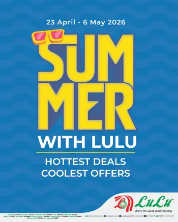 عروض لولو البحرين من ٢٣ أبريل حتى ٦ مايو ٢٠٢٦ عروض الصيف
