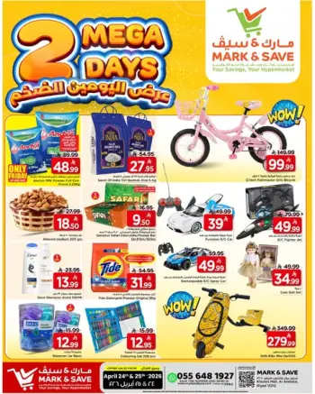 Ofertas de Mark & Save Khurais de 7 a 8 Dhuʻl-Qiʻdah 1447 AH (24 – 25 abril 2026) Ofertas de Mega Días