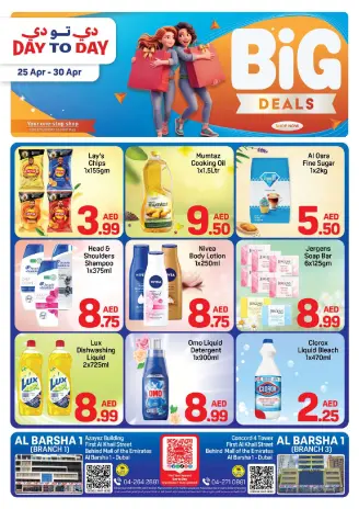 Ofertas de Day to Day Al Barsha de 25 a 30 abril 2026 Ahorro a lo grande Ofertas