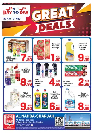 عروض دي تو دي بفرع الشارقة من ٢٥ أبريل حتى ١ مايو ٢٠٢٦ عروض رائعة
