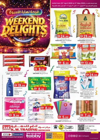 عروض ك إم للتجارة بفرع دبي من ٢٣ أبريل حتى ٣ مايو ٢٠٢٦ فرحة نهاية الأسبوع
