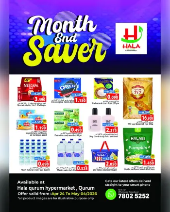 Dar Al Haya Hypermarket offers in Alkhwyr from 24 to 30 April 2026 Month End saver
