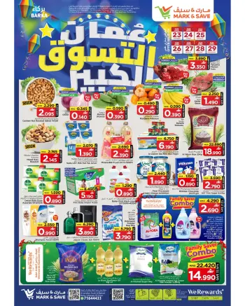 Mark & Save offers in Barka from 23 to 29 April 2026 SHOPPING FESTIVAL