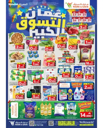 Mark & Save offers in Almabylh from 23 to 29 April 2026 SHOPPING FESTIVAL