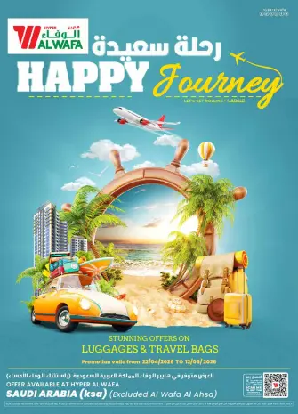 Al Wafa Hypermarket Saudi Arabia offers from 5 to 25 Dhuʻl-Qiʻdah 1447 AH (22 April – 12 May 2026) Bon Voyage offers