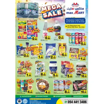 عروض ماكس مارت بفرع أبوظبي من ٢٤ أبريل حتى ١٠ مايو ٢٠٢٦ عروض كبري