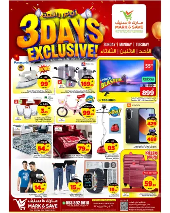 Ofertas de Mark & Save Khobar de 9 a 11 Dhuʻl-Qiʻdah 1447 AH (26 – 28 abril 2026) Ofertas Exclusivas de 3 Días