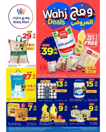 Wahj Mart Saudi Arabia offers from 6 to 13 Dhuʻl-Qiʻdah 1447 AH (23 – 30 April 2026) Glow Offers