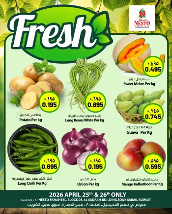 Ofertas de Nesto Hipermercados Kuwait de 25 a 26 abril 2026 Ofertas frescas