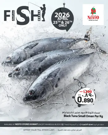 Ofertas de Nesto Hipermercados Kuwait de 25 a 26 abril 2026 Ofertas de pescado