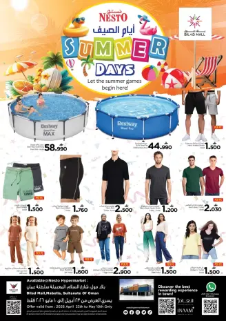عروض نستو هايبر ماركت المعبيلة ٢٣ أبريل حتى ١٠ مايو ٢٠٢٦ أيام الصيف