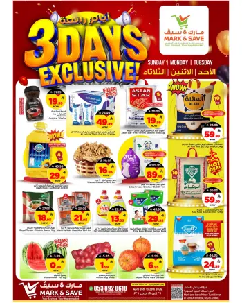 Ofertas de Mark & Save Khobar de 9 a 11 Dhuʻl-Qiʻdah 1447 AH (26 – 28 abril 2026) Super 3 días
