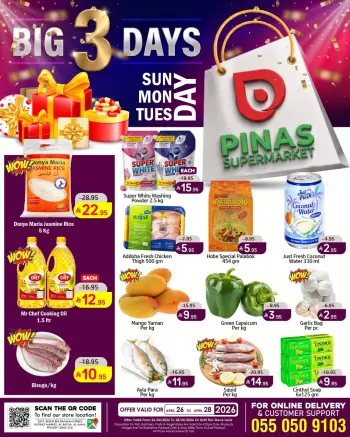 عروض بيناس سوبر ماركت السعودية من ٩ حتى ١١ ذو القعدة ١٤٤٧ هـ (٢٦ إلى ٢٨ أبريل ٢٠٢٦) عروض 3 أيام