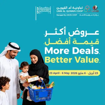 Ofertas de Cooperativa Umm Al Quwain Emiratos Árabes Unidos de 23 abril a 6 mayo 2026 Mayor oferta y mejor relación calidad-precio