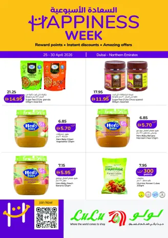 Ofertas de Lulu Dubai, Sharjah, Ajman, Umm Al Quwain, Ras Al Khaimah, Fujairah, Dba de 25 a 30 abril 2026 Ofertas de Felicidad Exclusivas