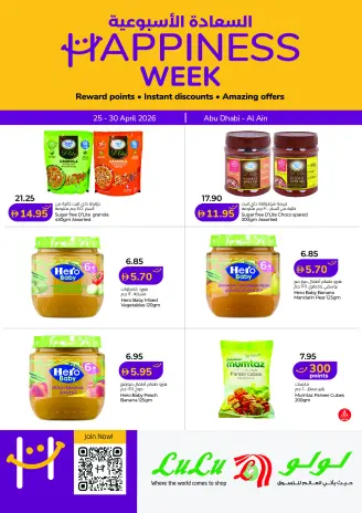 Ofertas de Lulu Abu Dhabi, Al Ain de 25 a 30 abril 2026 Ofertas de Felicidad Exclusivas