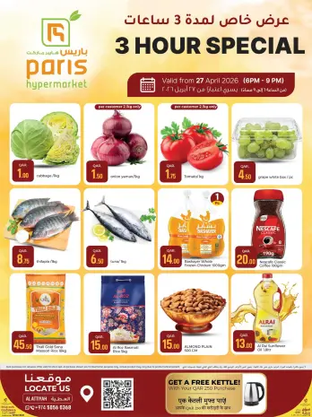 Offres Paris hypermarché Qatar seulement lundi 27 avril 2026 3HOUR VENTE FLASH