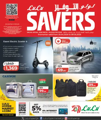 Offres Lulu Hypermarchés Qatar de 26 avril à 9 mai 2026 Économiseurs