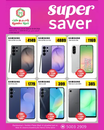 Offres Rambo Mart Qatar de 26 à 30 avril 2026 Super Économie