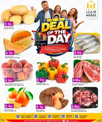 Offres Hypermarché Marza Qatar seulement lundi 27 avril 2026 Offre du jour