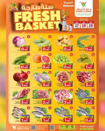 عروض مارك اند سيف بفرع المعبيلة من ٢٧ حتى ٢٩ أبريل ٢٠٢٦ عروض السلة الطازجة