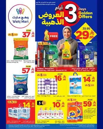 Wahj Mart Saudi Arabia offers from 10 to 12 Dhuʻl-Qiʻdah 1447 AH (27 – 29 April 2026) Golden Deals