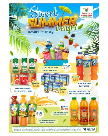 عروض مارك اند سيف الإمارات من ٢٧ أبريل حتى ٣ مايو ٢٠٢٦ عروض بهجة الصيف