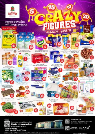 عروض نستو بفرع العين من ٢٧ حتى ٢٩ أبريل ٢٠٢٦ عروض الأرقام المجنونة