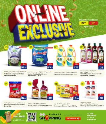 Offres Marchés de Rawabi Qatar de 27 avril à 11 mai 2026 Offres exclusives (en ligne)