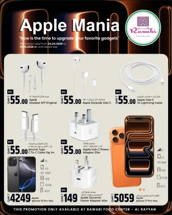 Offres Marchés de Rawabi Qatar de 24 avril à 10 mai 2026 Offres Apple Mania