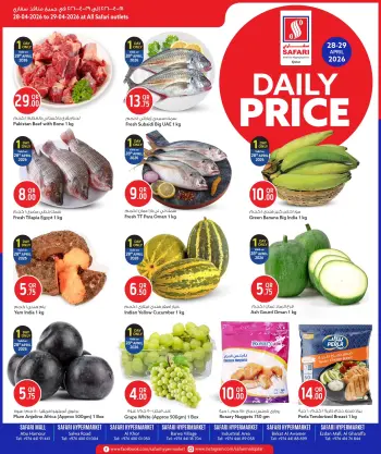 Safari hypermarket Qatar offers from 28 to 29 April 2026 Daily prices