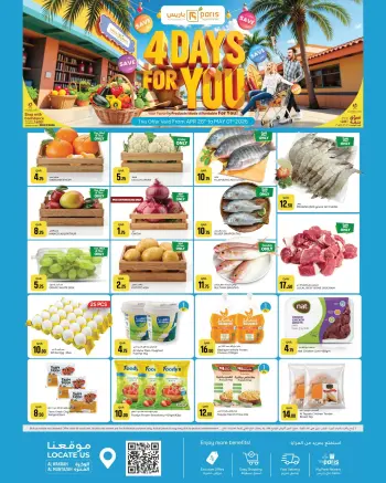 Offres Paris hypermarché Al Wakrah, Almntzh de 28 avril à 1 mai 2026 Offres 4 jours pour vous