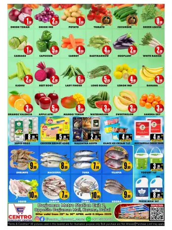 عروض مركز تخفيضات سنترو الإمارات من ٢٨ حتى ٣٠ أبريل ٢٠٢٦ صفقات طازجة