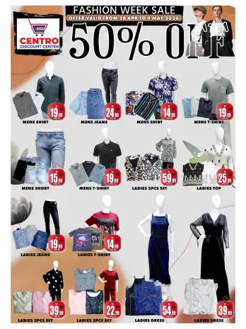 عروض مركز تخفيضات سنترو الإمارات من ٢٨ أبريل حتى ٤ مايو ٢٠٢٦ تخفيضات أسبوع الموضة