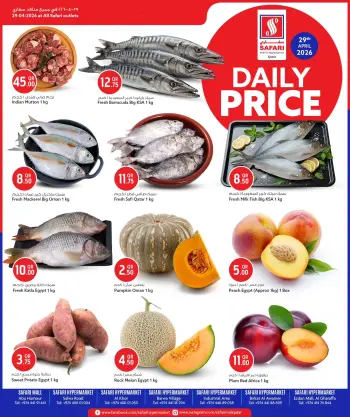 Safari hypermarket Qatar offers Wednesday 29 April 2026 Daily prices