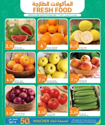 Offres City Hyper Qatar de 28 avril à 2 mai 2026 Offres de produits frais