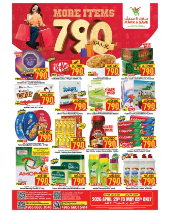 Ofertas de Mark & Save Fahaheel, Jlyb de 29 abril a 5 mayo 2026 Más artículos 790Fils
