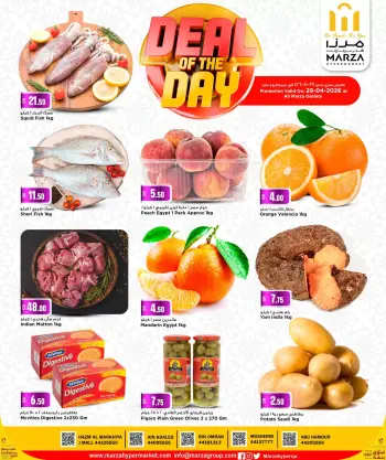 Offres Hypermarché Marza Qatar seulement mercredi 29 avril 2026 Offre du jour