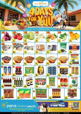 Offres Paris hypermarché Jeri Al Samir de 29 avril à 2 mai 2026 Vente de 4 jours pour vous