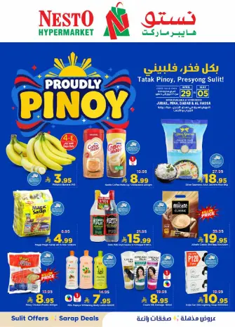 عروض نستو بفرع المنطقة الشرقية من ١٢ حتى ١٨ ذو القعدة ١٤٤٧ هـ (٢٩ أبريل إلى ٥ مايو ٢٠٢٦) مهرجان بينوي