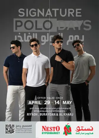 Nesto Saudi Arabia offers from 12 to 27 Dhuʻl-Qiʻdah 1447 AH (29 April – 14 May 2026) Signature Polo Days
