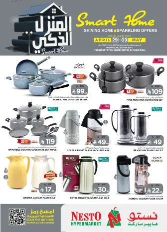 Ofertas de Nesto Al-'Aziziyyah de 12 a 22 Dhuʻl-Qiʻdah 1447 AH (29 abril – 9 mayo 2026) Ofertas Smart Home
