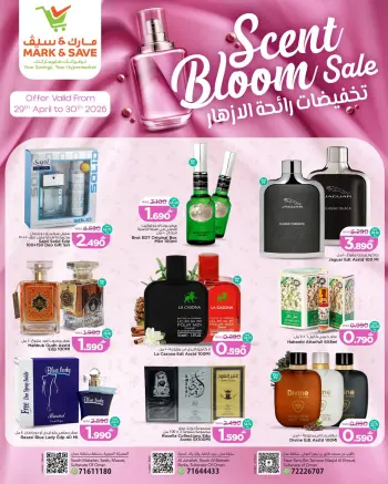 Ofertas de Mark & Save Oman de 29 a 30 abril 2026 Venta de flores