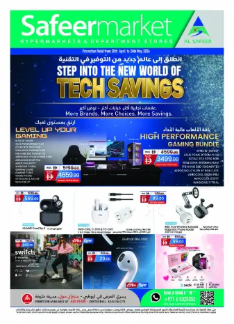 Safeer UAE offers from 30 April to 24 May 2026 Savings in technology