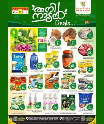 Offres Mark & Save Qatar de 30 avril à 1 mai 2026 Offres Thani Nadan