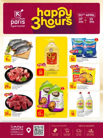 Offres Paris hypermarché Almntzh jeudi 30 avril 2026 Offres Happy 3 Hours