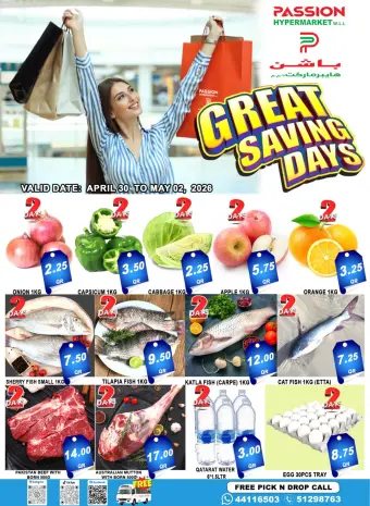 Passion Hypermarket Qatar offers from 30 April to 2 May 2026 Great Saving Days