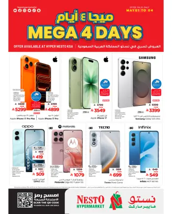 Ofertas de Nesto Arabia Saudita de 14 a 17 Dhuʻl-Qiʻdah 1447 AH (1 – 4 mayo 2026) Mega Ofertas 4 Días