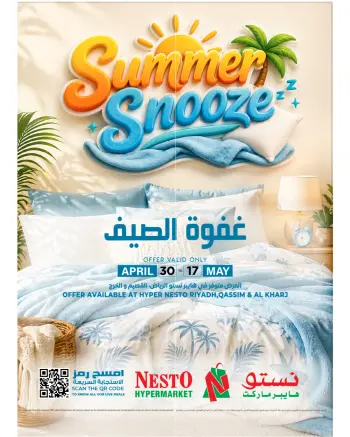 Ofertas de Nesto Arabia Saudita de 13 a 30 Dhuʻl-Qiʻdah 1447 AH (30 abril – 17 mayo 2026) Ofertas de verano para posponer
